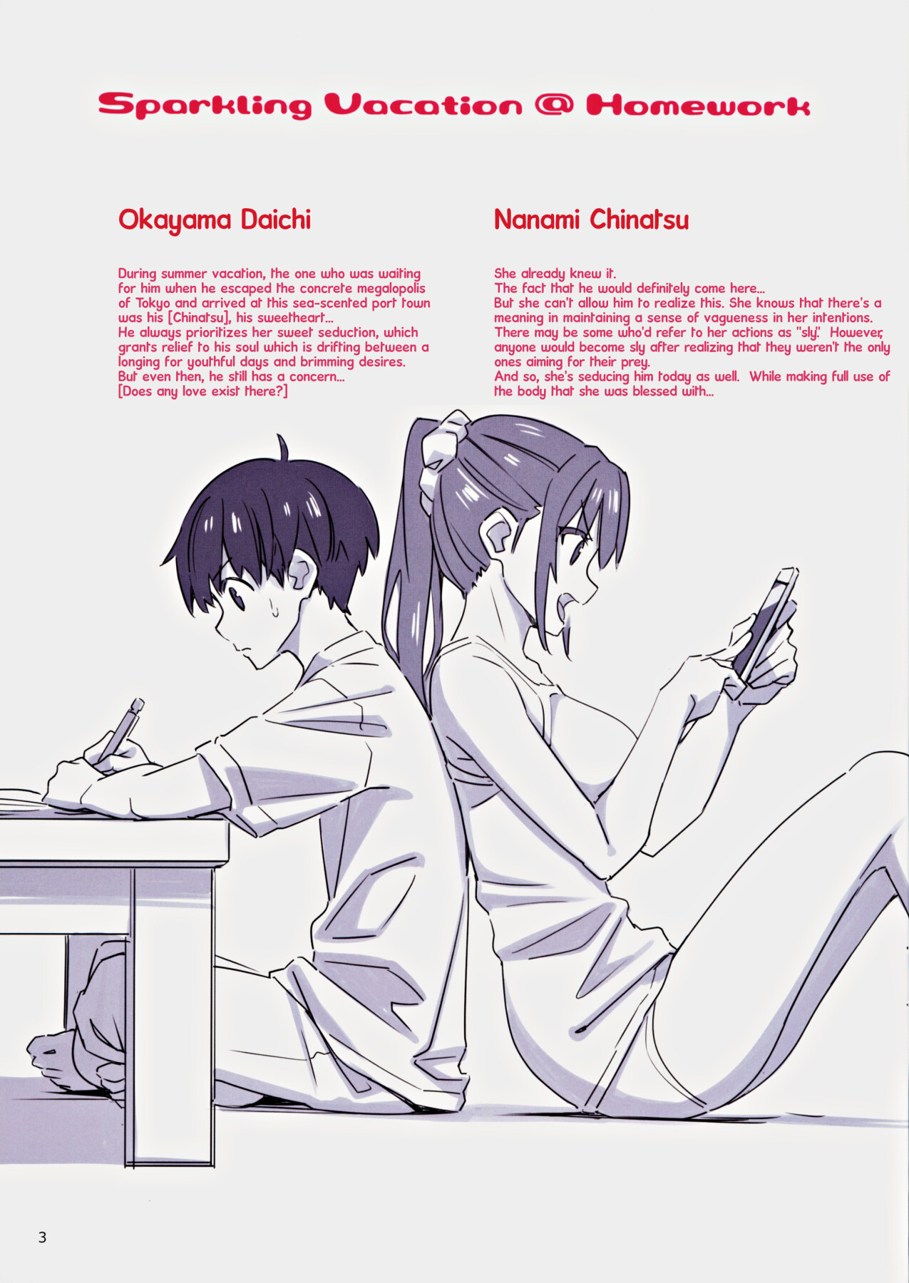 Hentai Manga Comic-Sparkling Vacation @ Homework-Read-2